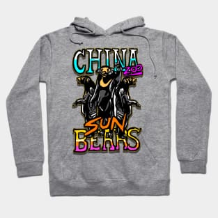 Sun Bear China Zoo Hoodie